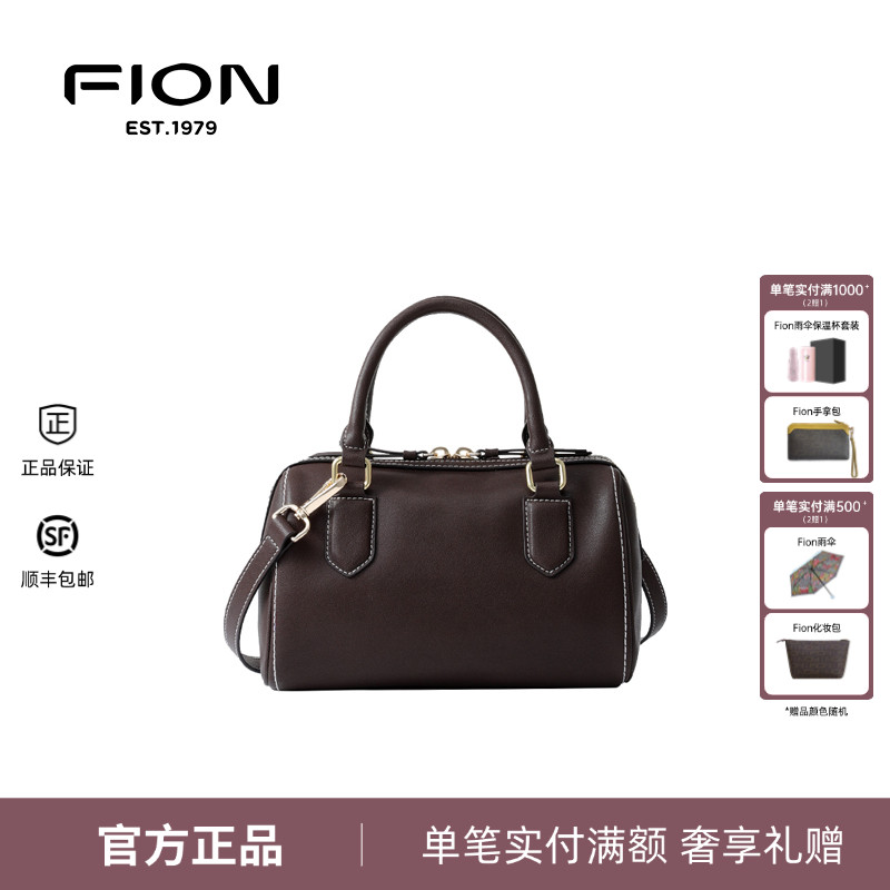 Fion菲安妮真皮波士顿包女新款单肩斜挎包手提保龄球包FAAFVNG061