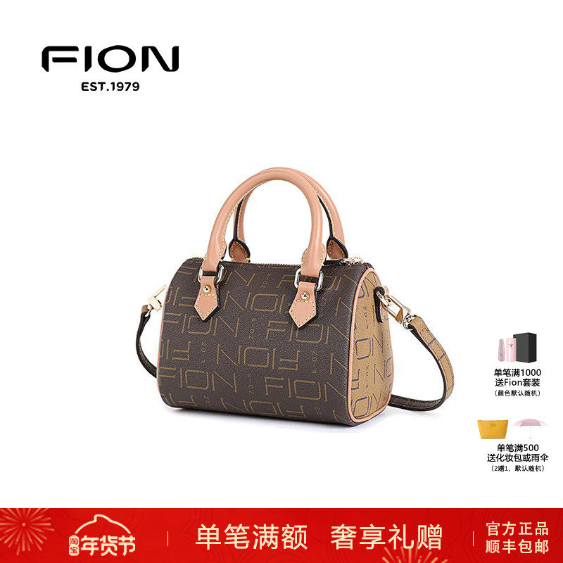 FION/菲安妮波士顿包 新款时尚经典印花单肩斜挎手提包FAAFPLL388