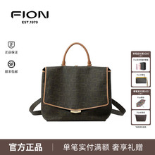 Fion/菲安妮老花双肩背包新款大容量女高级感斜挎包包FAAFIFS358