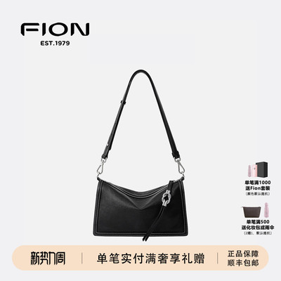 Fion/菲安妮枕头包2025真皮软包包女单肩斜挎腋下包FAAFVMQ021/25