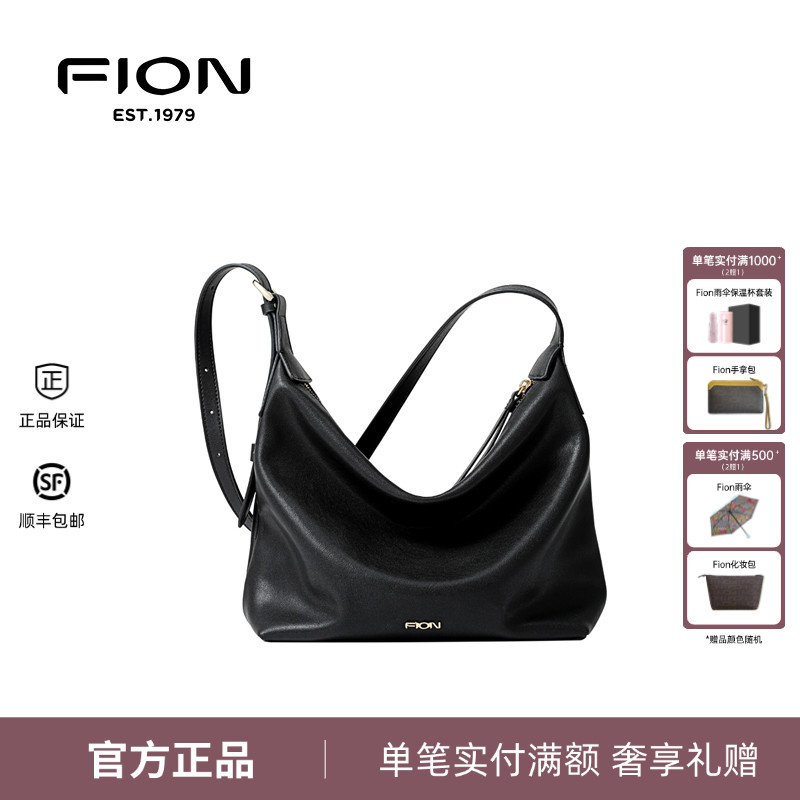 Fion菲安妮真皮hobo包包大容量托特包新款单肩斜挎包女FAAFVNG028