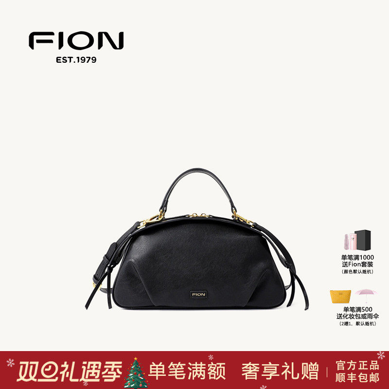 Fion/菲安妮饺子包2025波士顿包