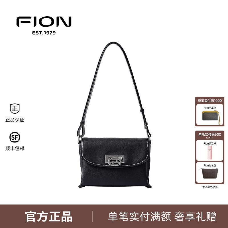 Fion菲安妮小方包新款腋下单肩包包女植鞣真皮斜挎小包FAAFVNH005
