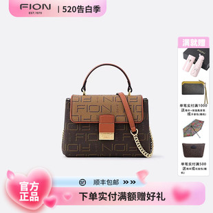 时尚 Fion 2023新款 菲安妮复古手提女包 轻奢单肩斜挎包FAAFJGC050