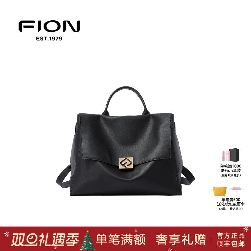 Fion/菲安妮双肩背包新款大容量真皮手提斜挎包包女FAAFVKN016/17