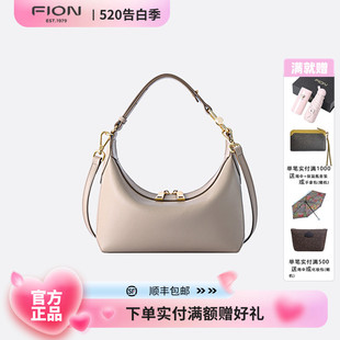 牛皮斜挎单肩女包FAAFVJS001 Fion 菲安妮真皮腋下包 2023新款 002