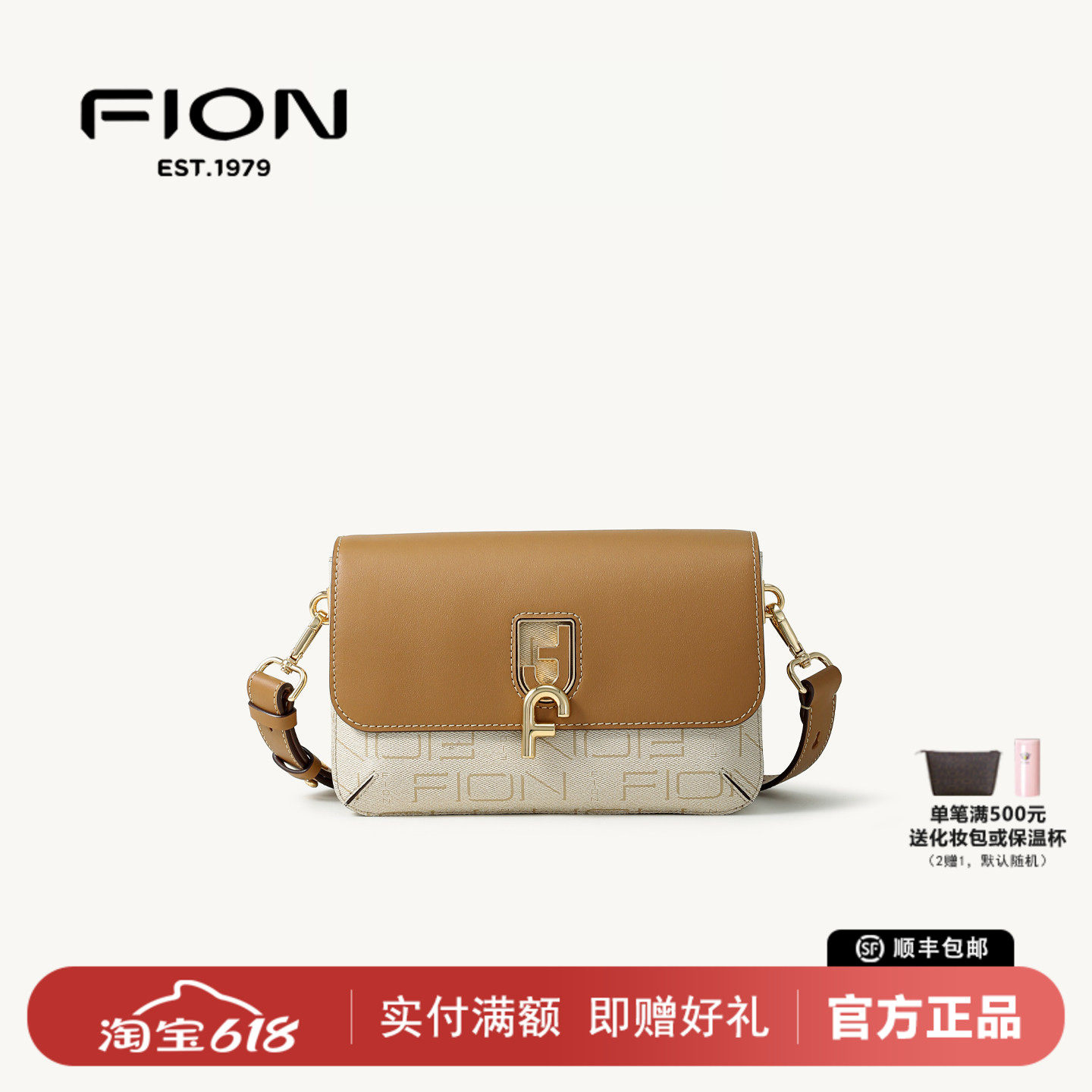 Fion/菲安妮老花小方包新款拼色手提包单肩斜挎包包女 FAAFJQH003