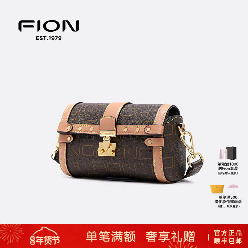 Fion/菲安妮波士顿包小圆包锁扣女包包 轻奢斜挎单肩包FAAFIUB013