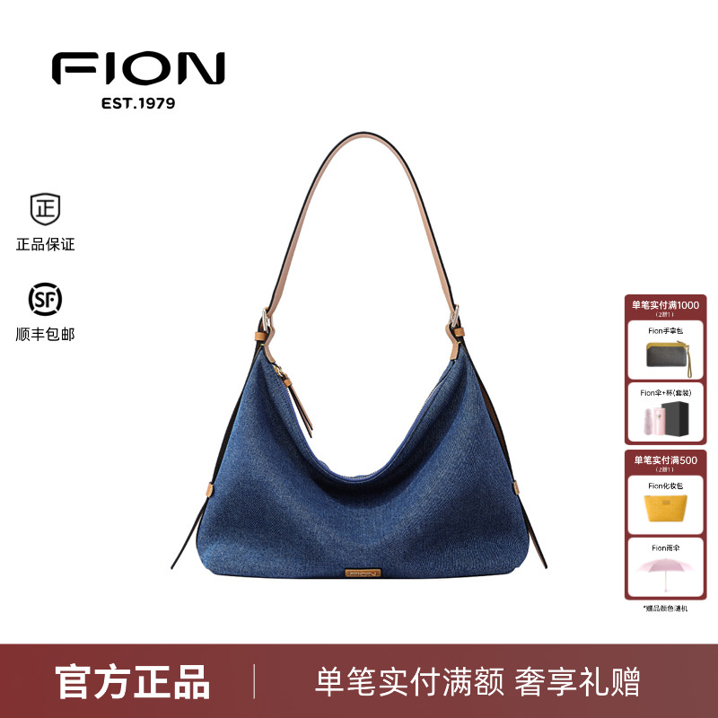 Fion菲安妮丹宁牛仔腋下hobo包2024新款单肩女手提包包FAAFVNG014