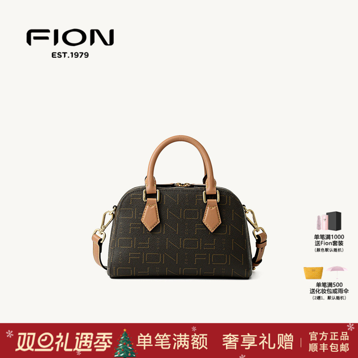 Fion菲安妮女包老花贝壳包手提通勤大容量单肩斜挎包包FAAFIFS398