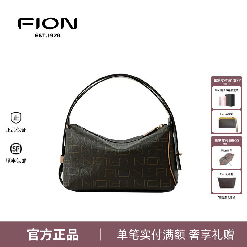 Fion/菲安妮老花枕头包2024新款女包高级感手提斜挎包FAAFJGC139