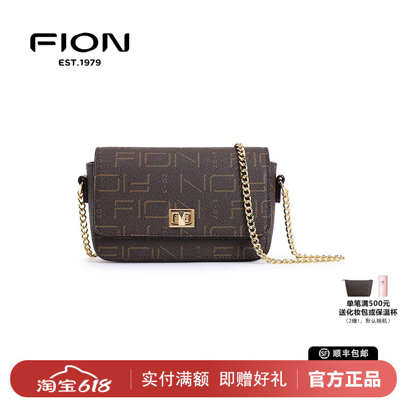 FION菲安妮女包链条小方包手机包专柜正品简约迷你斜跨包欧美新款