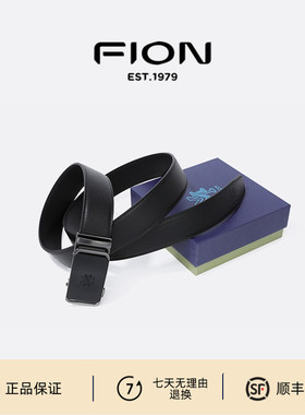 FION/菲安妮男士腰带商务百搭高级感裤腰带男头层牛皮NEAEJNC009