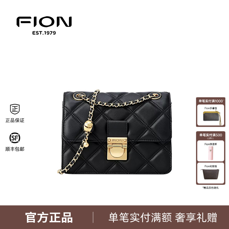 Fion/菲安妮真皮小众斜挎腋下包