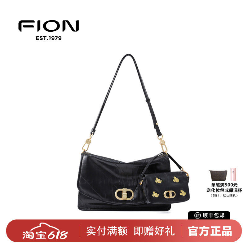 Fion菲安妮迪士尼米奇潮绣真皮小方包女单肩腋下斜挎包FAAFRMB003