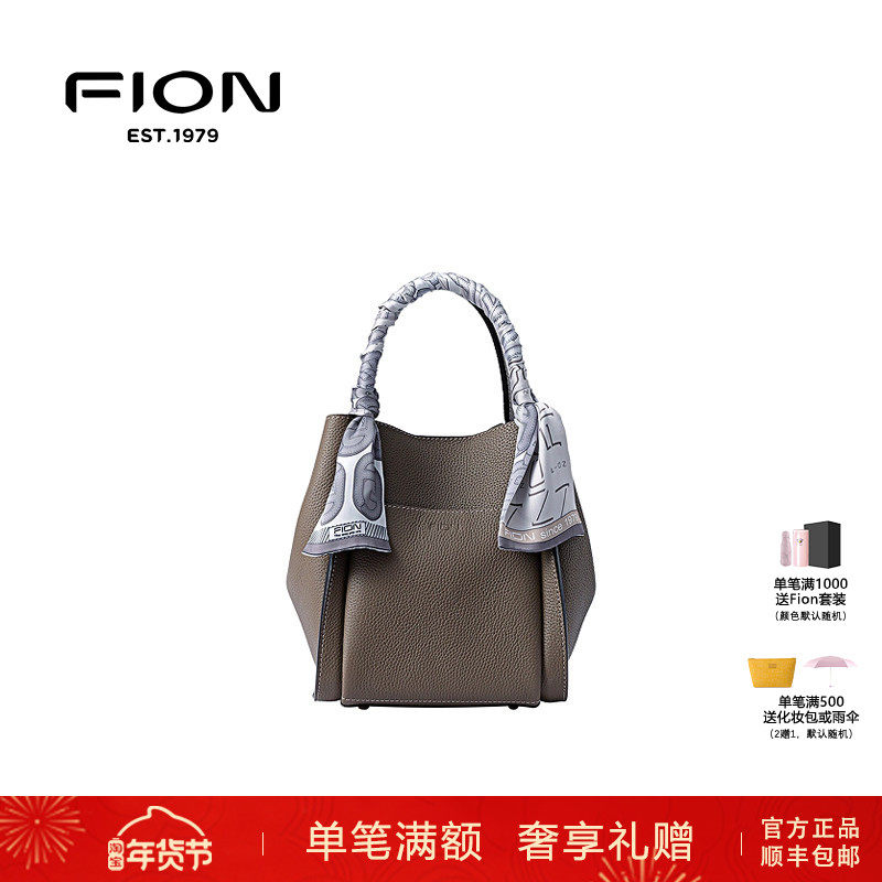 Fion菲安妮真皮水桶包女大容量手提包包通勤单肩斜挎包FAAFVJG001,箱包皮具/热销女包/男包,水桶包,淘宝优惠券,粉丝福利购,淘宝优惠卷