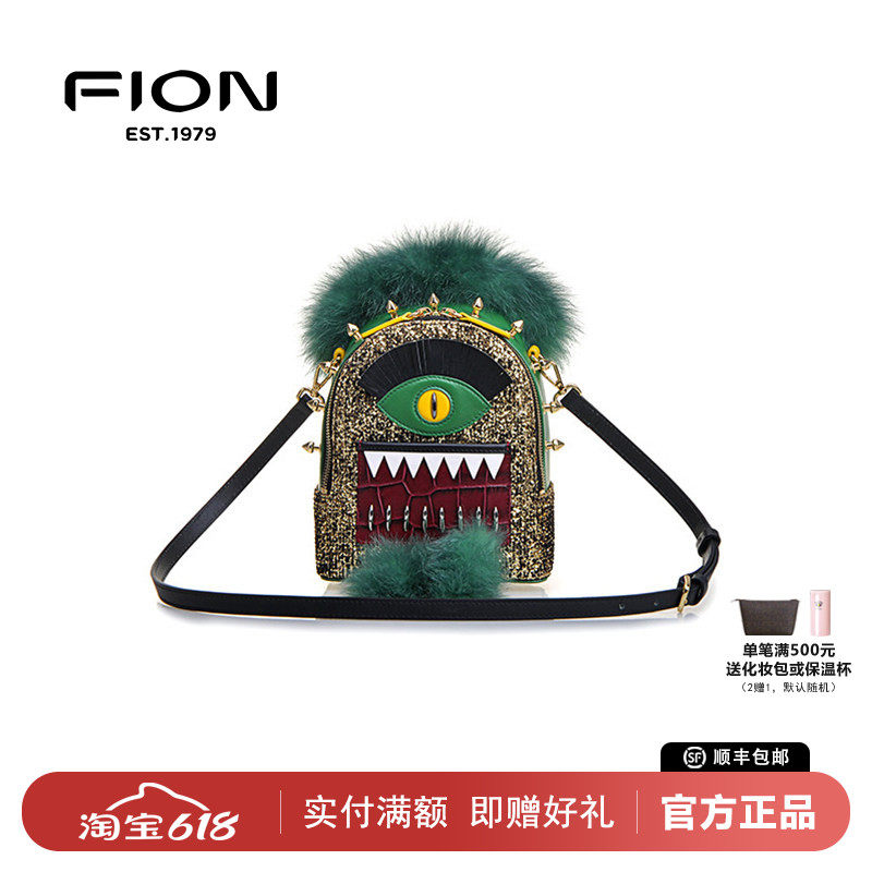 Fion/菲安妮双肩包女包 新款时尚小怪兽可爱丑萌包小背包小众包