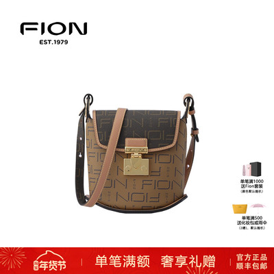 Fion/菲安妮老花小方包女经典通勤水桶包包单肩斜挎包FAAFJMT003