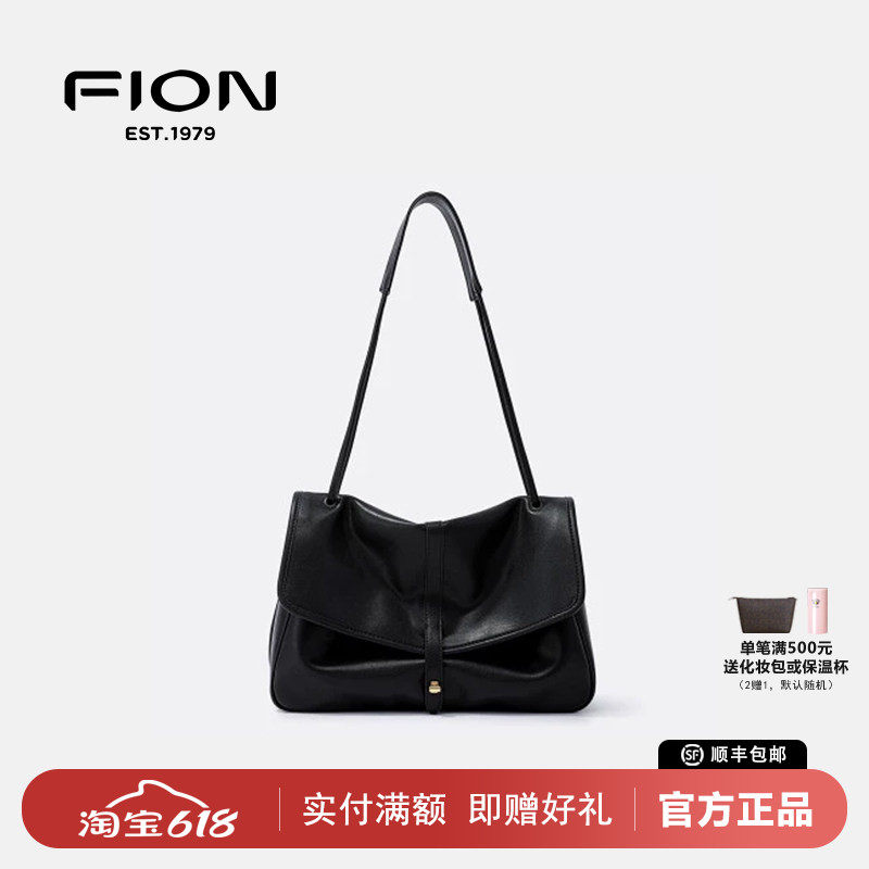 Fion/菲安妮真皮腋下包新百搭款高级感单肩斜挎包包女FAAFVNG021