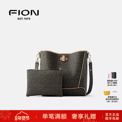 Fion菲安妮水桶包新款包包女经典百搭高级感单肩斜挎包FAAFJGC059