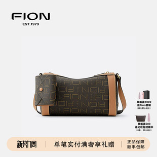 ANF002 枕头单肩斜挎包FAAFIFS348 Fion 菲安妮波士顿包女包24新款