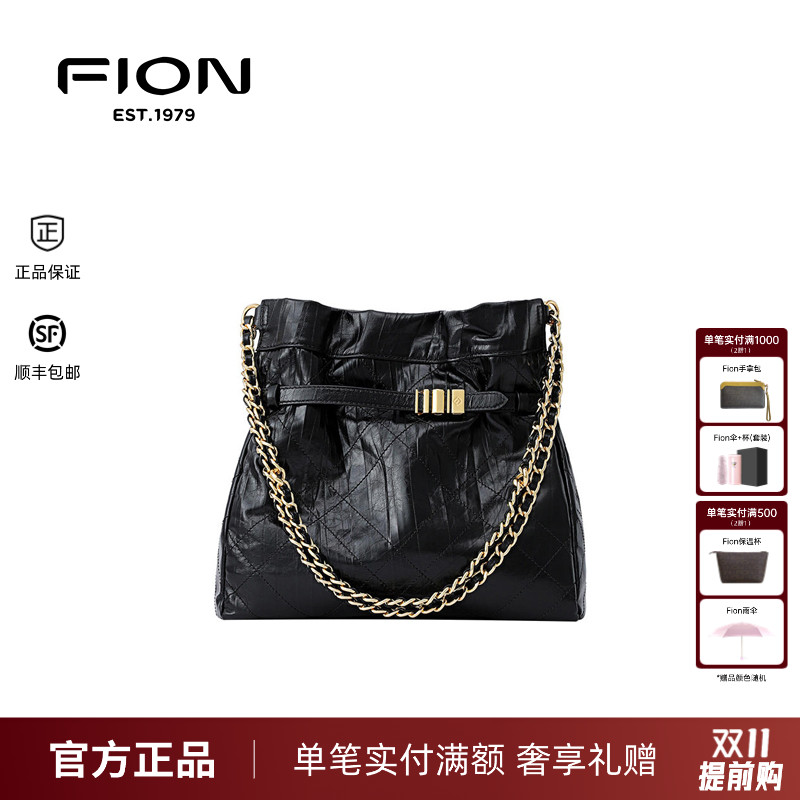 Fion菲安妮托特包2024新款大容量女包真皮单肩斜挎包FAAFVLS002/6