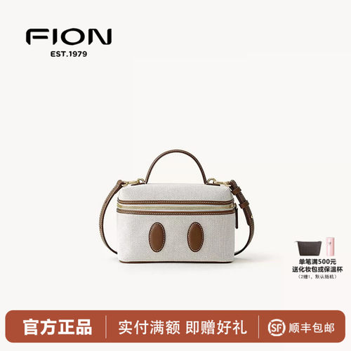 FION菲安妮米奇斜挎单肩手提小包