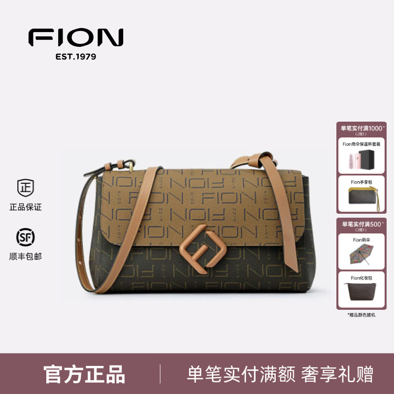 Fion/菲安妮老花小方包女2024新款经典法棍斜挎单肩包FFAAFJGC078