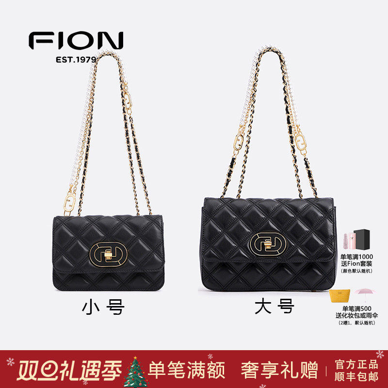 菲安妮花窗牛皮链条小方包2022新