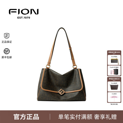 Fion菲安妮老花托特包新款腋下单肩包包大容量女斜挎包FAAFJGC174