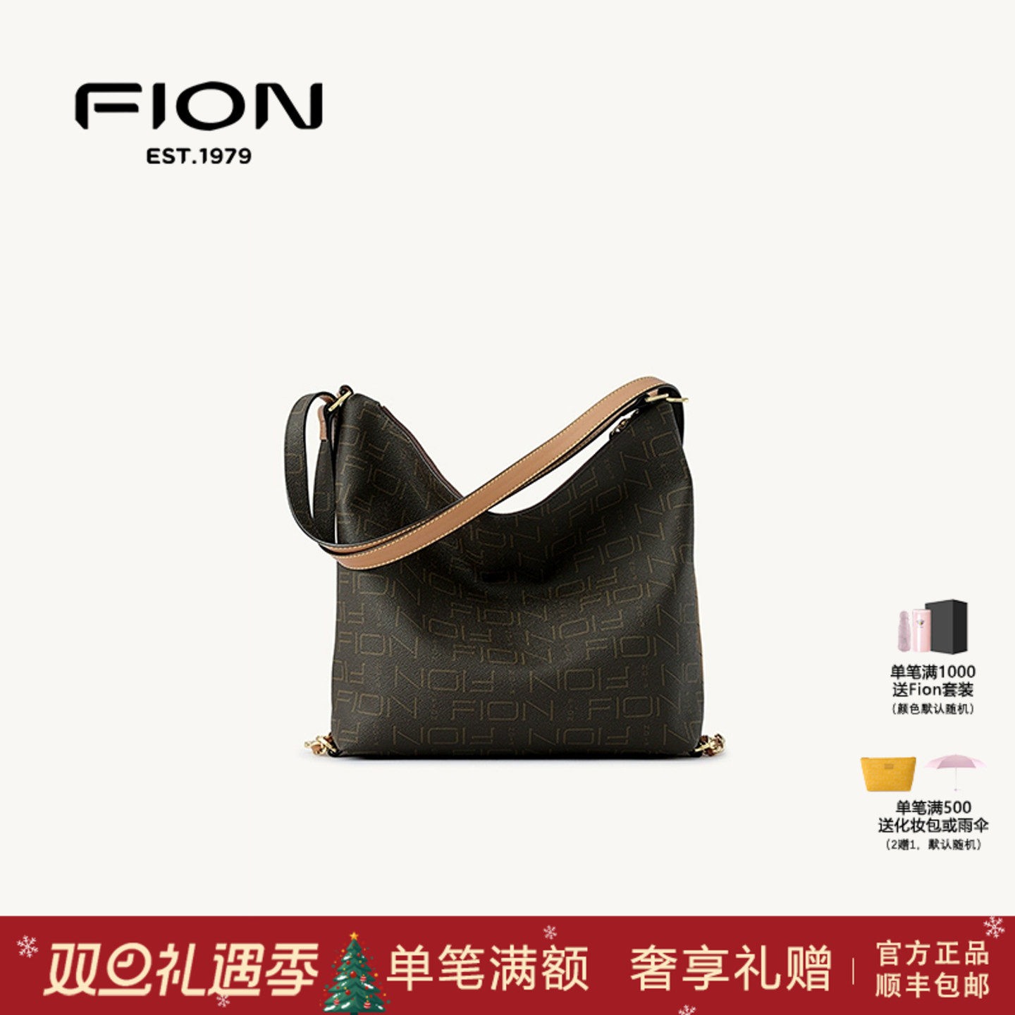 Fion菲安妮新款大容量老花托特包