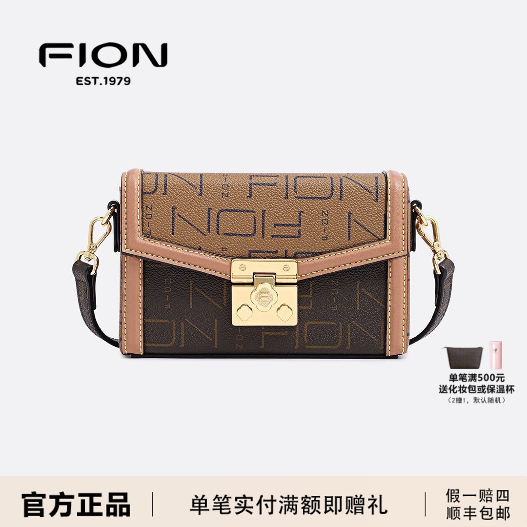 FION菲安妮老花小方包女斜挎单肩