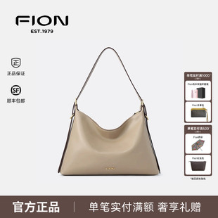 轻奢高级感斜挎包包女百搭单肩包FAAFJNA001 Fion菲安妮托特包新款