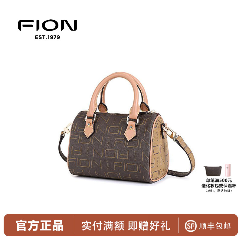 FION菲安妮波士顿包女新款时尚经典印花单肩斜挎手提包FAAFJGC093