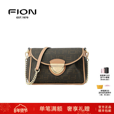 Fion菲安妮老花小方包2024新款女大容量手提单肩斜挎包FAAFVLV005