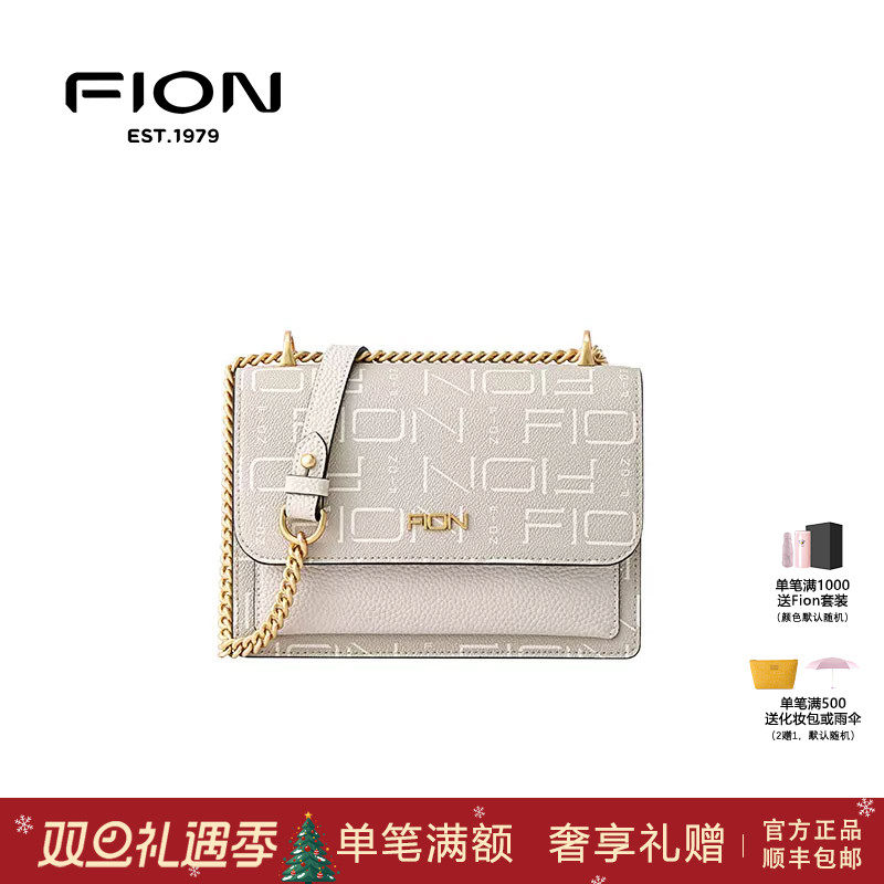 Fion菲安妮小方包轻奢链条单肩包