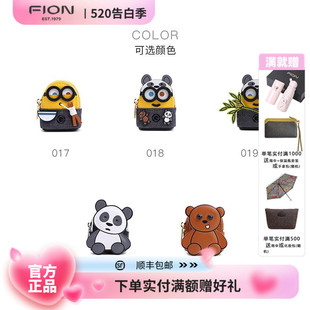 可爱小黄人迷你斜挎包 Fion 菲安妮女包耳机包女 新款 FAAFJHQ017