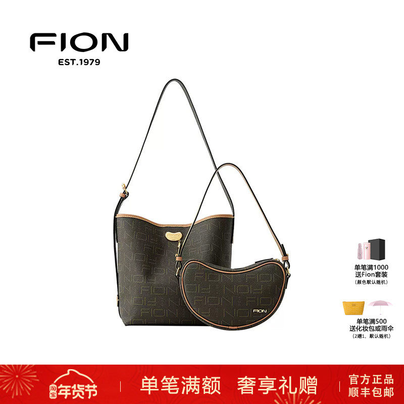 Fion菲安妮水桶包女新款高级大容量包包老花斜挎单肩包FAAFJNU001,箱包皮具/热销女包/男包,水桶包,淘宝优惠券,粉丝福利购,淘宝优惠卷