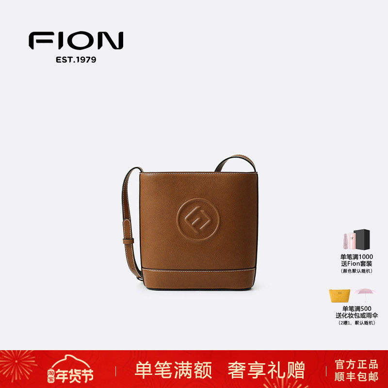 Fion菲安妮女包2025新款水桶包简约小众设计单肩斜挎包FAAFVNG092,箱包皮具/热销女包/男包,水桶包,淘宝优惠券,粉丝福利购,淘宝优惠卷