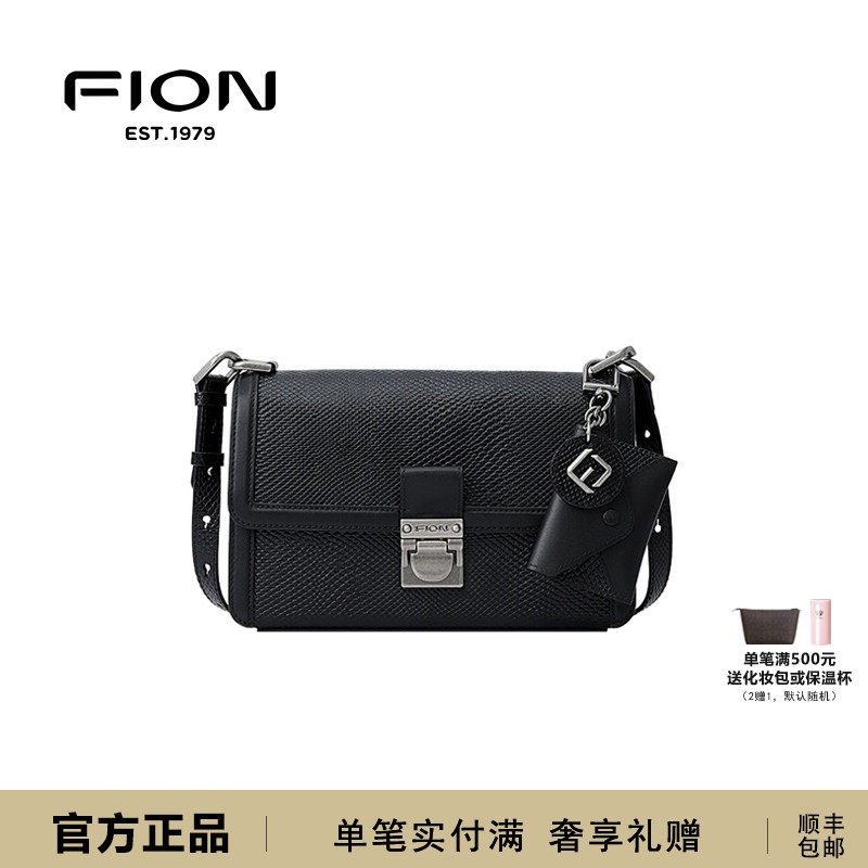 Fion菲安妮真皮小方包女新款2024小众单肩斜挎豆腐包FAAFVMI001/2