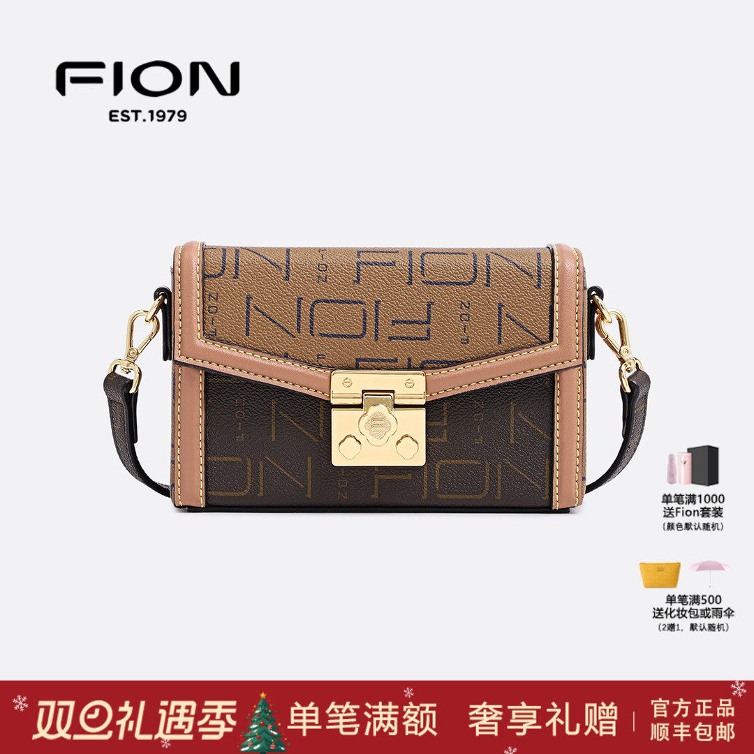 菲安妮小方包老花时尚新款单肩包