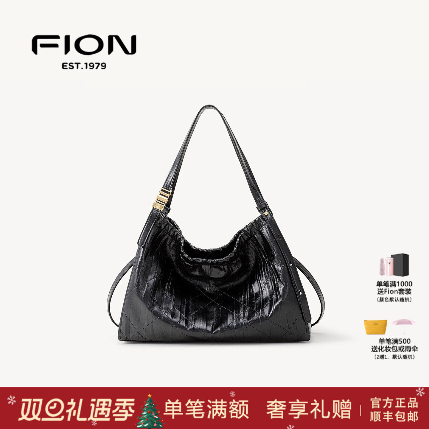 菲安妮大容量通勤托特包秋冬新款