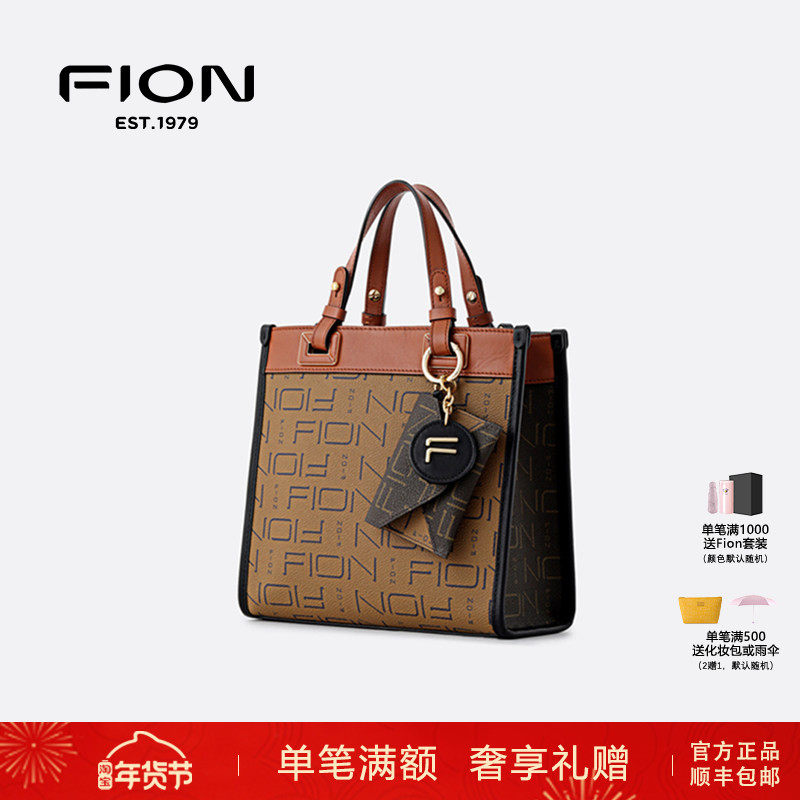 Fion/菲安妮老花托特包女新款手提包经典单肩斜挎包FAAFJMK001/2,箱包皮具/热销女包/男包,托特包,淘宝优惠券,粉丝福利购,淘宝优惠卷