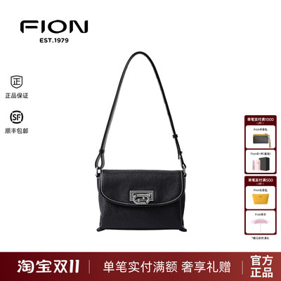 Fion菲安妮小方包新款腋下单肩包包女植鞣真皮斜挎小包FAAFVNH005