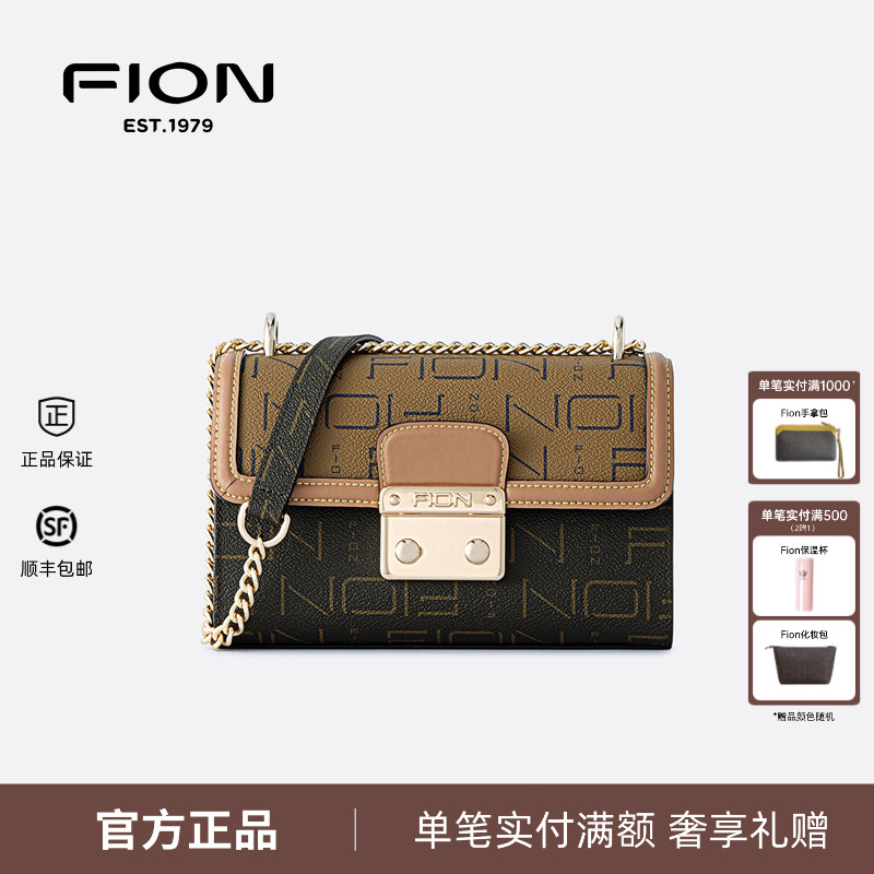 Fion/菲安妮经典印花拼色小方包