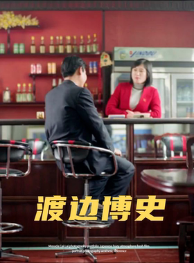 渡边博史Hiroshi Watanab物缘日本纪实摄影家黑白摄影参考素材