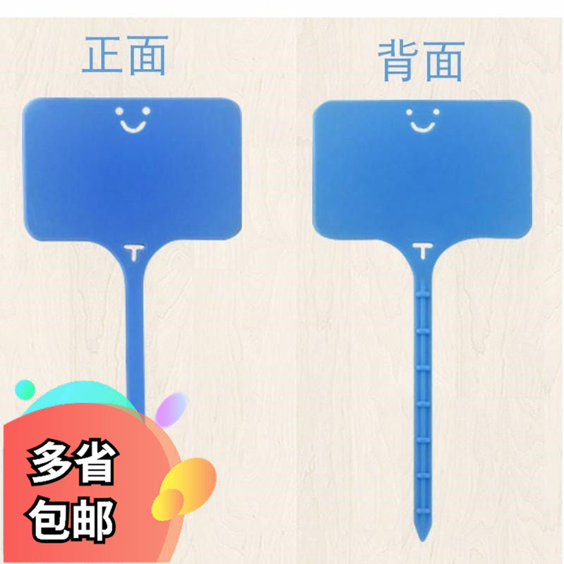 四季名字牌园艺标签吊牌标志牌标志标签标牌标签牌实验室加大分类在类目 鲜花速递/花卉仿真/绿植园艺, 园艺用品, 其它园艺用品中 - 来自Buy2taobao.com提供专业的淘宝代购服务