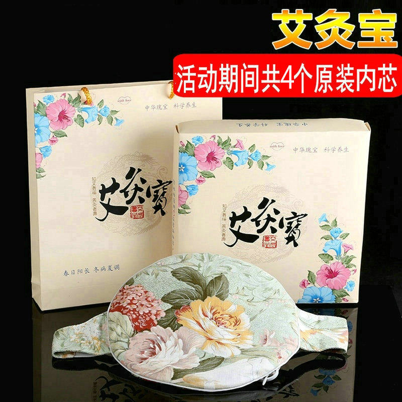 插电艾灸包艾灸宝妇科电加热暖宫袋护腰带家用宫寒调理艾草包热敷|msdalam kategori Penjagaan diri/kesihatan/peralatan urut, peralatan rumah penjagaan kesihatan, Kesihatan pendakap (pinggang/lutut/kaki) - dari Buy2taobao.com untuk memberikan perkhidmatan ejen Taobao profesional membeli