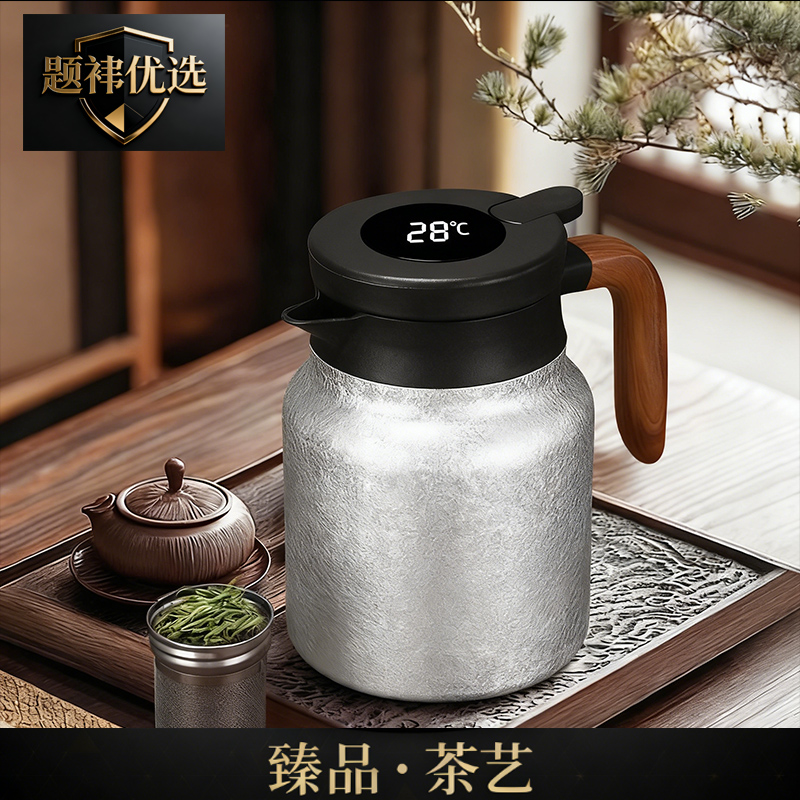 新款纯钛大容量养生壶