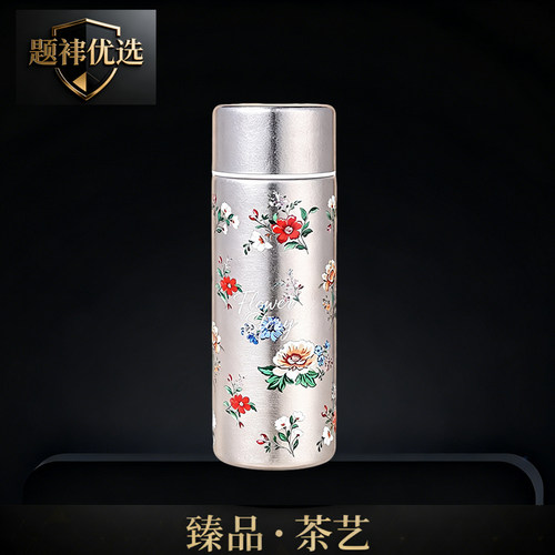 纯钛保温杯女士高颜值迷你便携金属花卉图案茶杯小巧精致水杯高端